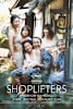 Shoplifters (Manbiki kazoku) Movie Poster