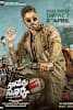 Naa Peru Surya Naa Illu India Movie Poster