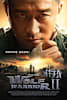 Wolf Warrior 2 Movie Poster