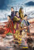Monster Hunt 2 (Zhuo yao ji 2) Movie Poster