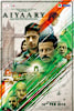 Aiyaary Movie Poster