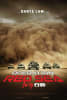 Operation Red Sea Movie Poster