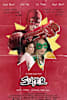 Super Movie Poster