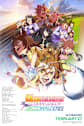 Umamusume: Pretty Derby - Beginning of a New Era Movie Poster