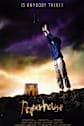 Paperhouse Movie Poster