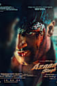 Azaad Singh Movie Poster