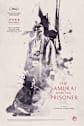 The Samurai and the Prisoner (Kokurojo) Movie Poster