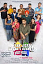 Yaar Jigree Kasooti Degree Movie Poster