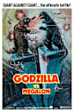 Godzilla vs Megalon (1976) Movie Poster