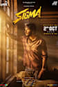Sigma Movie Poster