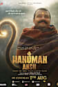 Hanuman Ansh Movie Poster