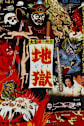 Hell (Jigoku)(1960) Movie Poster