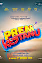 Prem Keetanu Movie Poster