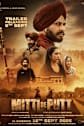 Mitti de Putt Movie Poster