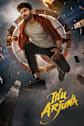 Itllu Arjuna Movie Poster