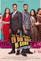 Eh Din Roz Ni Aune Movie Poster