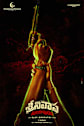 Srinivasa Mangapuram Movie Poster
