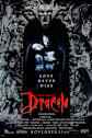 Bram Stoker's Dracula Movie Poster