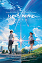 Your Name (Kimi no na wa) Movie Poster