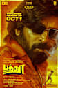 Baththa Movie Poster