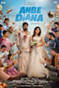 Anbe Diana Movie Poster