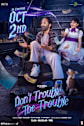 Don't Trouble the Trouble Movie Poster