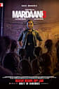 Mardaani 3 Movie Poster
