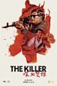 The Killer - Hong Kong Cinema Classics Movie Poster