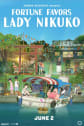Fortune Favors Lady Nikuko (Fan Event) Movie Poster