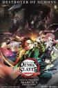 Demon Slayer: Kimetsu no Yaiba -To the Swordsmith Village- Movie Poster