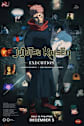 JUJUTSU KAISEN: Execution Movie Poster