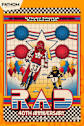Rad 40th Anniversary Movie Poster