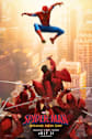 Spider-Man: Brand New Day - Early Access Movie Poster