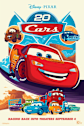 Cars: 20th Anniversary Movie Poster