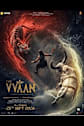 The Vvaan - Force Of The Forrest Movie Poster