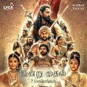 Ponniyin Selvan: Part One Poster 0