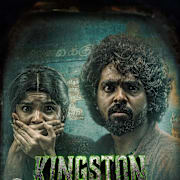 Kingston Poster 0
