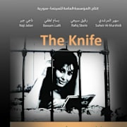 Knife Poster 0