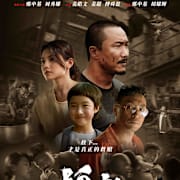 Atonement Poster 0