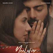 Neelofar Poster 0