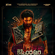 Kishkindhapuri Poster 0