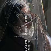 Mysterious Pond Poster 0