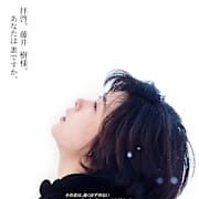 Love Letter (1995) Poster 0