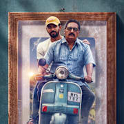 Father Poster 0