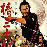 Sanjuro (Tsubaki Sanjuro) Poster 0