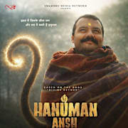 Hanuman Ansh Poster 0