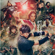 Kingdom (2019) Poster 0