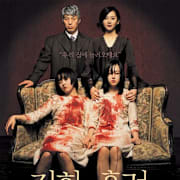 A Tale of Two Sisters (Janghwa Hongryeon) (2004) Poster 0