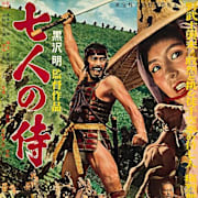 Seven Samurai Poster 0