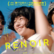 Renoir Poster 0